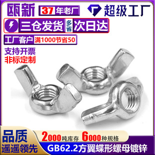 GB62.2��\������ĸ����ݽzԪ���֔Q��������ñM3M4M5M6M8M10M12