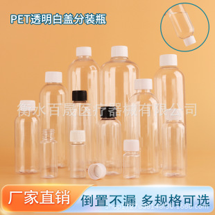 �F؛���l5ml30ml���bƿ50mlҺ�wƿ60ml100ml����ƿ200ml500ml��ƿ