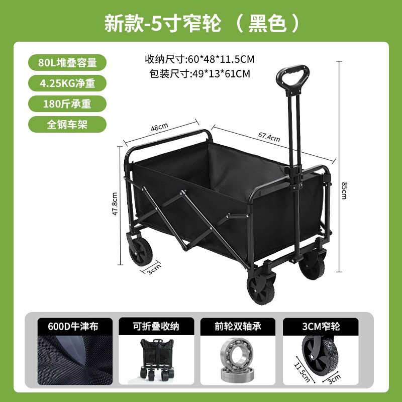 Carrito de Camping Plegable con Mesa, Acero de Alto Carbono, Telescópico, para Exteriores