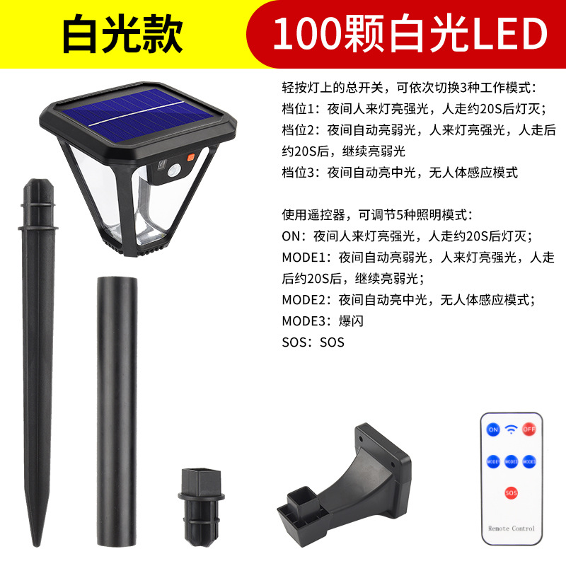 Transfronteriza nueva lámpara de jardín solar al aire libre impermeable lámpara de pared de inducción LED enchufe lámpara de césped lámpara de paisaje al por mayor