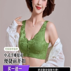 焕丽女王买一送一中国风浮雕提花文胸便携式前开扣聚拢无痕内衣。