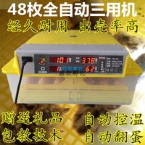 48개의 완전 자동 3목적 기계