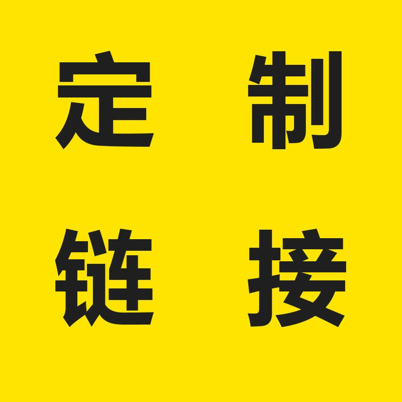 Универсальный соединительный процесс обработки европейского и американского принта