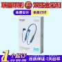 数码蓝牙车载钢化包装盒
