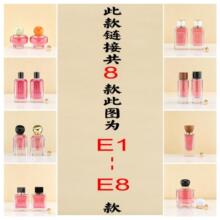 100ml 香水分装瓶系列 高端大容量透明香水瓶定制颜色logo喷雾瓶