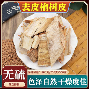 ȥƤ�ܘ�Ƥ��ș��500g������Ƥ��Ƥ�ܰ׷��ܘ�Ƥ��؛��؛�o�lϴ�l
