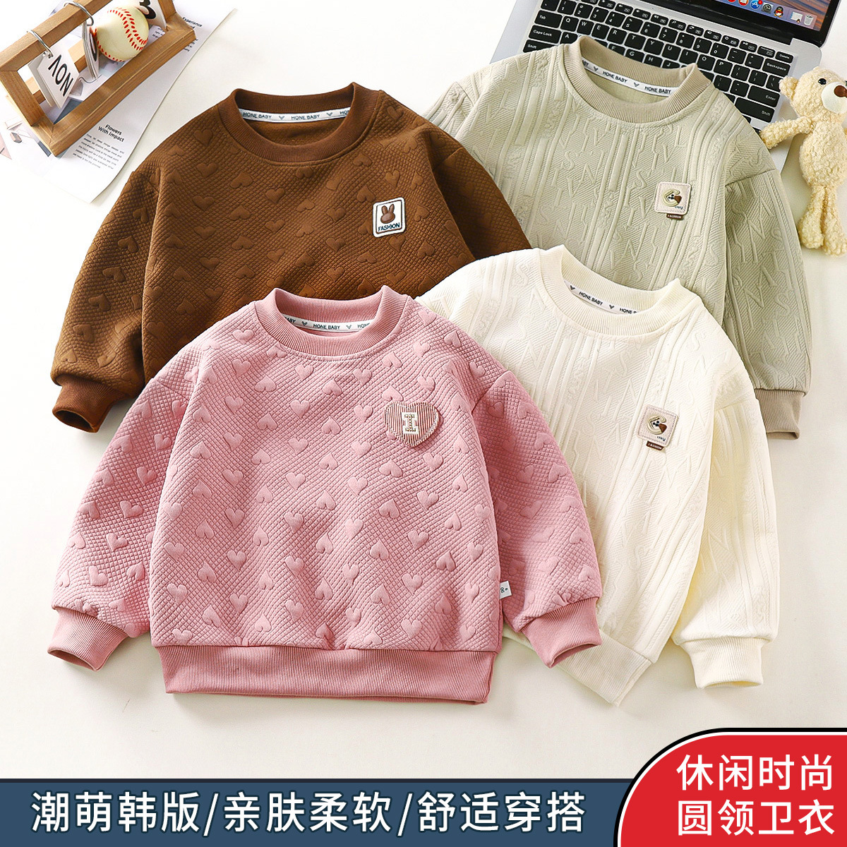 2026 Spring New Arrival: Korean Style Trendy Jacquard Sweatshirt for Boys and Girls, Crew Neck