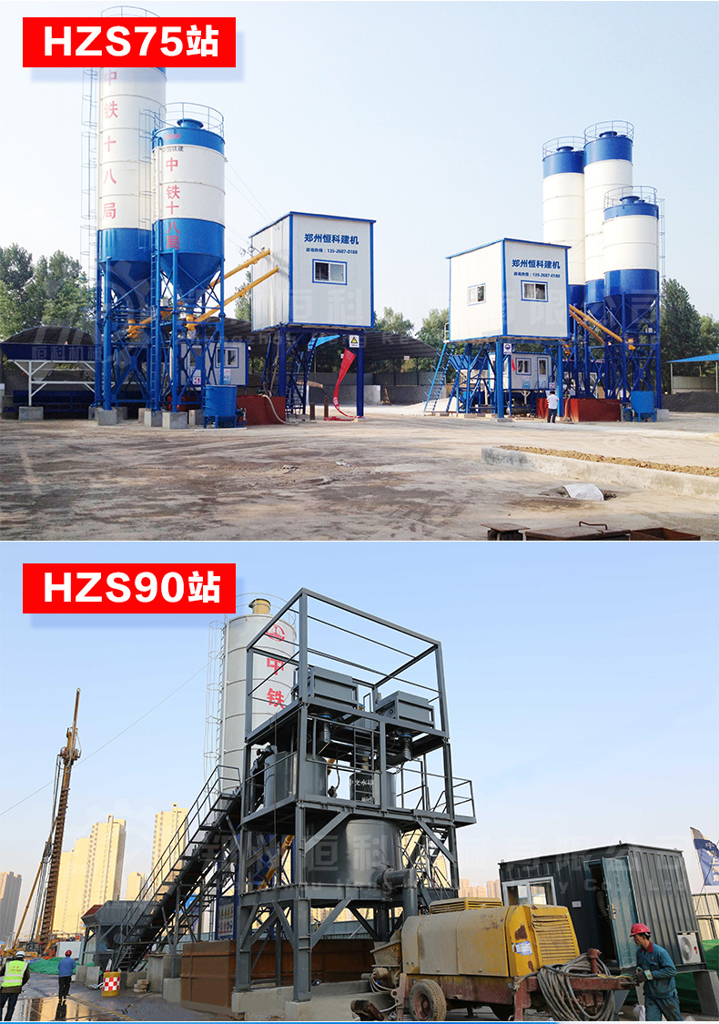 搅拌站_06.jpg