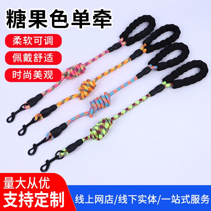 Оптовая Pet Dog Rope Конфеты Цвет Собака Тяговая круглая веревка Цепь для собак Зоотовары Тяговая веревка для домашних животных