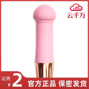 �혷Ģ����LL-2333-E�ѻ���/Ѭ���ϳ�����Ʒ����Ʒ��Ȥ��Ʒ���l��