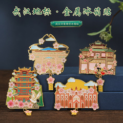 中国武漢黄鶴楼長江橋古徳寺都市冷蔵庫マグネット旅行お土産金属磁気ステッカー