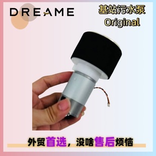 ׷ҒMova Z50 ultra�ߵؙC��վ��ˮ��늙C��ˮ�R�_pump����S��