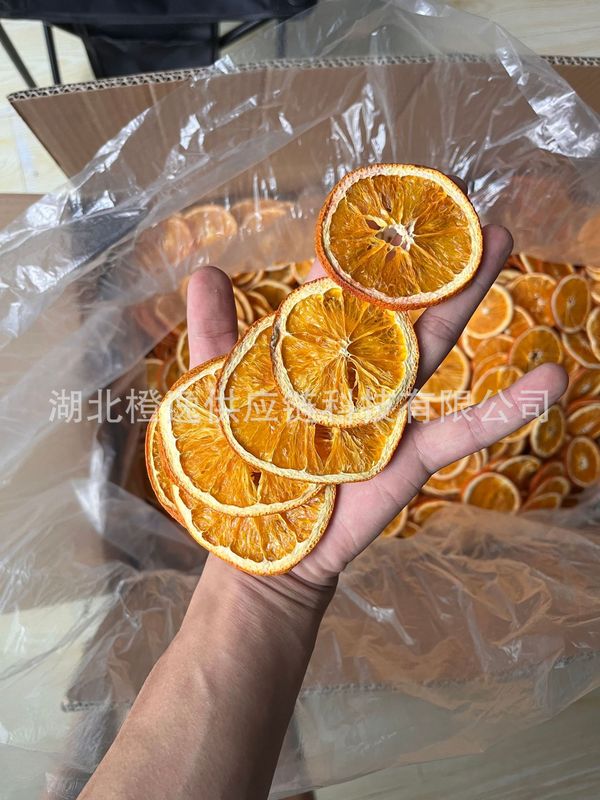 新入荷卸売香橙スライス、黄橙、乾燥オレンジスライス、パッションフルーツティー、赤オレンジ、大量注文優遇、花果茶、フルーツティー|undefined