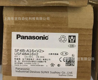 松下原装新品	SF4B-A16G		坚固型	安全光幕传感器