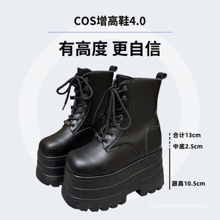 cos����Ь20cm��ɫ���С���Ӵ�a�ļ���չ�ɸ���Ь�����R��ѥ