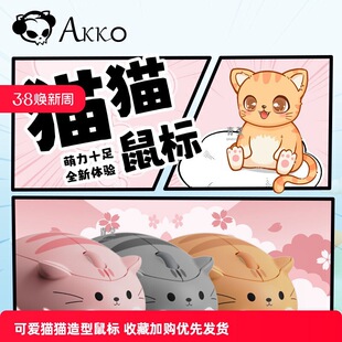 Wireless Cat Wireless Mouse a Cute Kk Portable Neutral Desktop Girls 24g Cat Laptop O