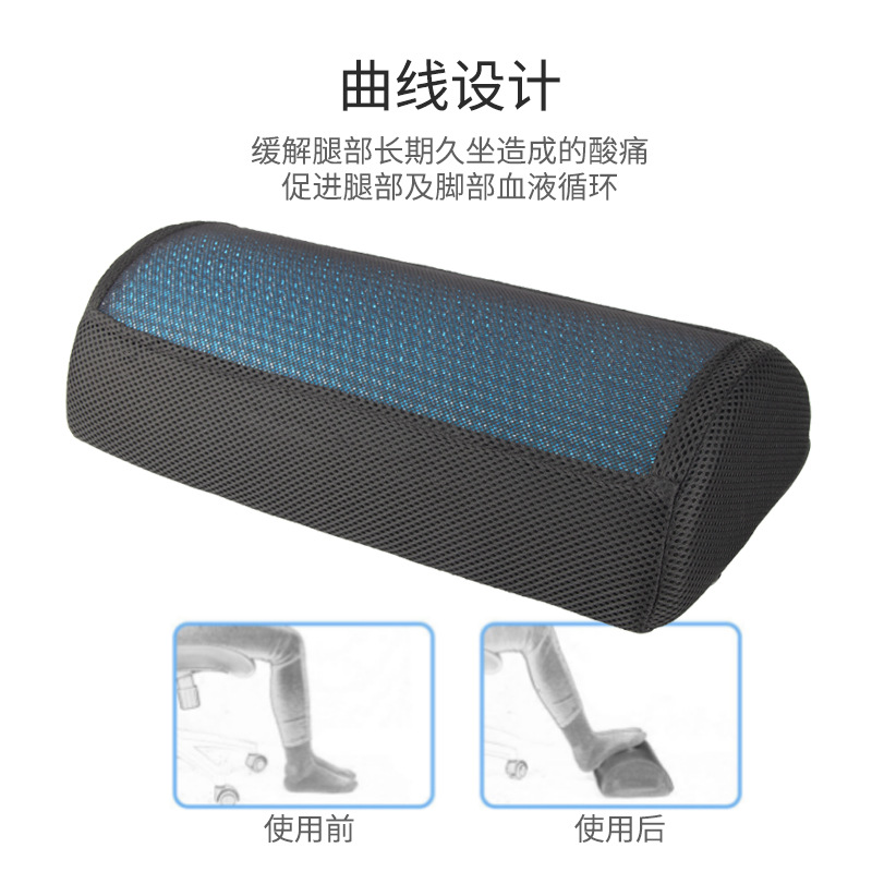 Transfronterizo venta caliente reposapiés gel oficina resto pie almohadilla semicírculo pie almohadilla pierna cintura almohada cojín multifuncional cojín