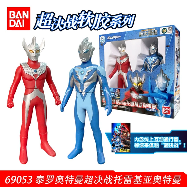 69053 Ultraman Taro Super Battle Tregear Early Form