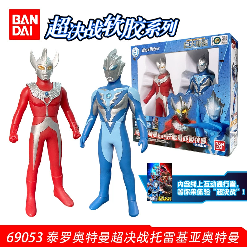 Bandai, Ultra, Ultraman Tiga, герои из мягкой резины, кукла