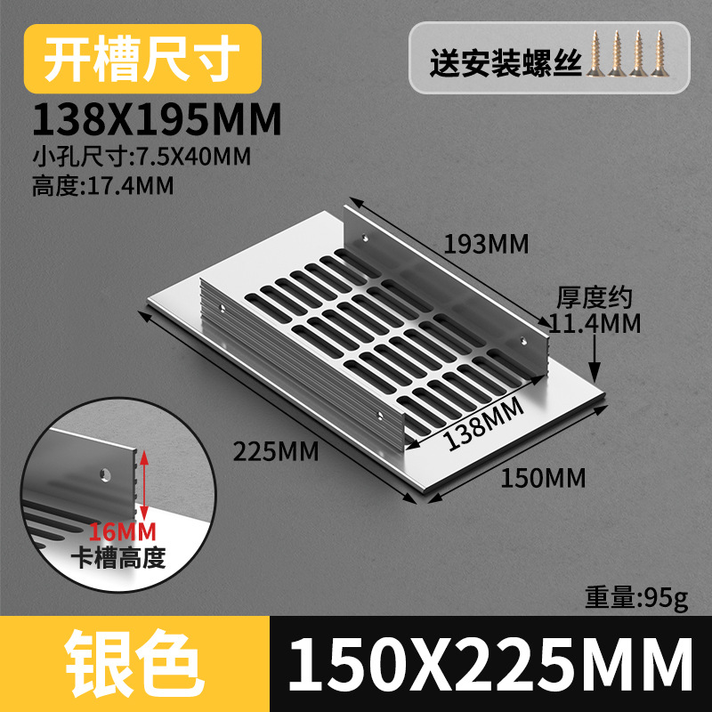 Gabinete de aleación de aluminio ventilador de red de zapato cubierta de ventilación cubierta de ventilación cubierta de ventilación de rejilla de disipación de calor