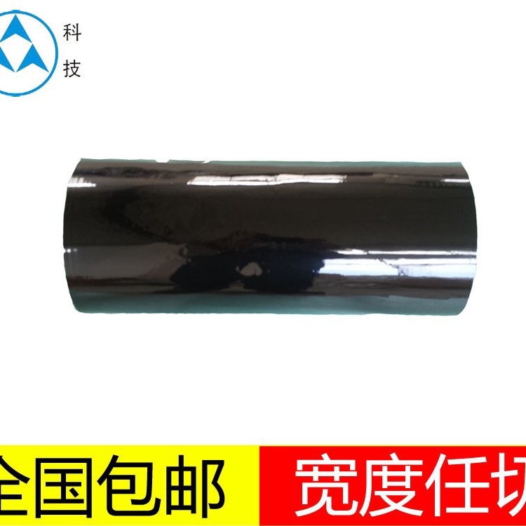 ��ɫ�����ǰ���PI��kapton����Ĥ ���Զ���