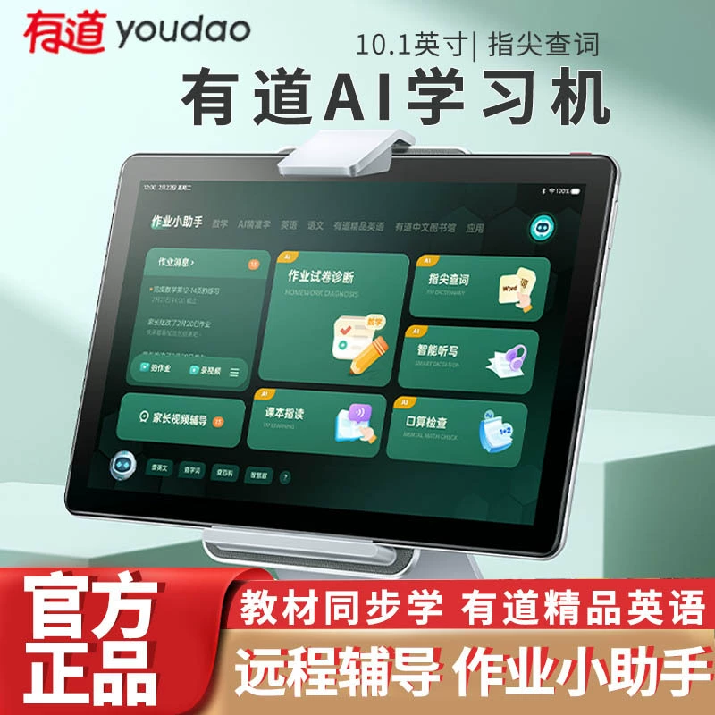 Learning machine, tablet laptop, x20, x10, English, early education