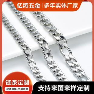 Factory wholesale 304 stainless steel button chain flat round cross chain female clothing decorations chain processing