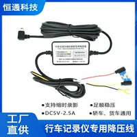 12v24v к 5v видеорегистратор с уменьшением изображения Запись понижения провода с помощью мониторинга парковки Po 24h шнур питания