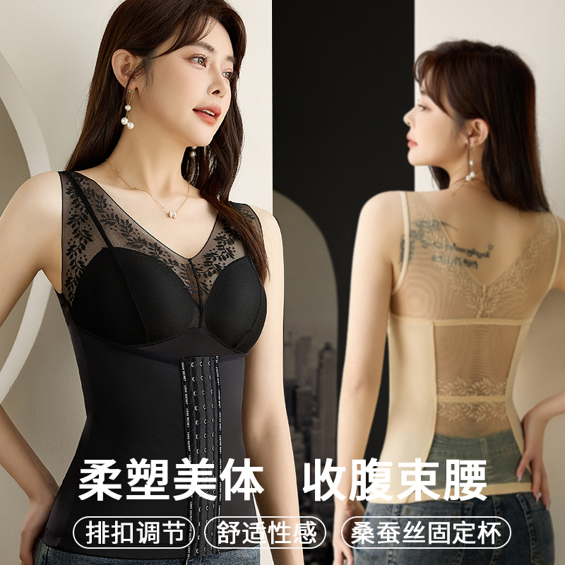Summer seamless body shaping clothes chest support thin vest lace one-piece underwear belly contracting waist shaping body shaping top