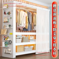 货架衣柜开放式衣架置物架带遮挡帘收纳加厚多层出租屋简易衣帽架