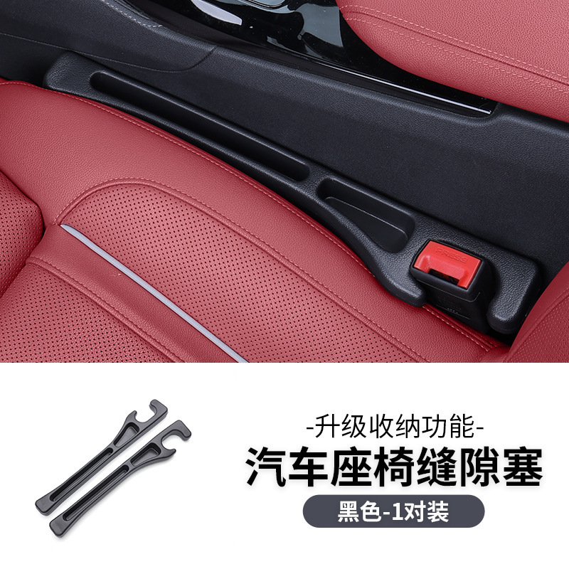 검정색 1쌍 - 오프닝 갭 플러그가 있는 가방에 포장됨