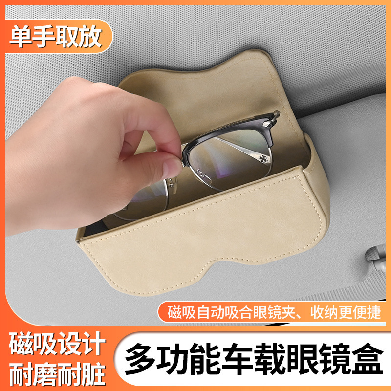 Car Glasses Box Sun Visor Sunglasses Clip Car Driving Glasses Clip Sunglasses Car Storage Box Glasses Frame