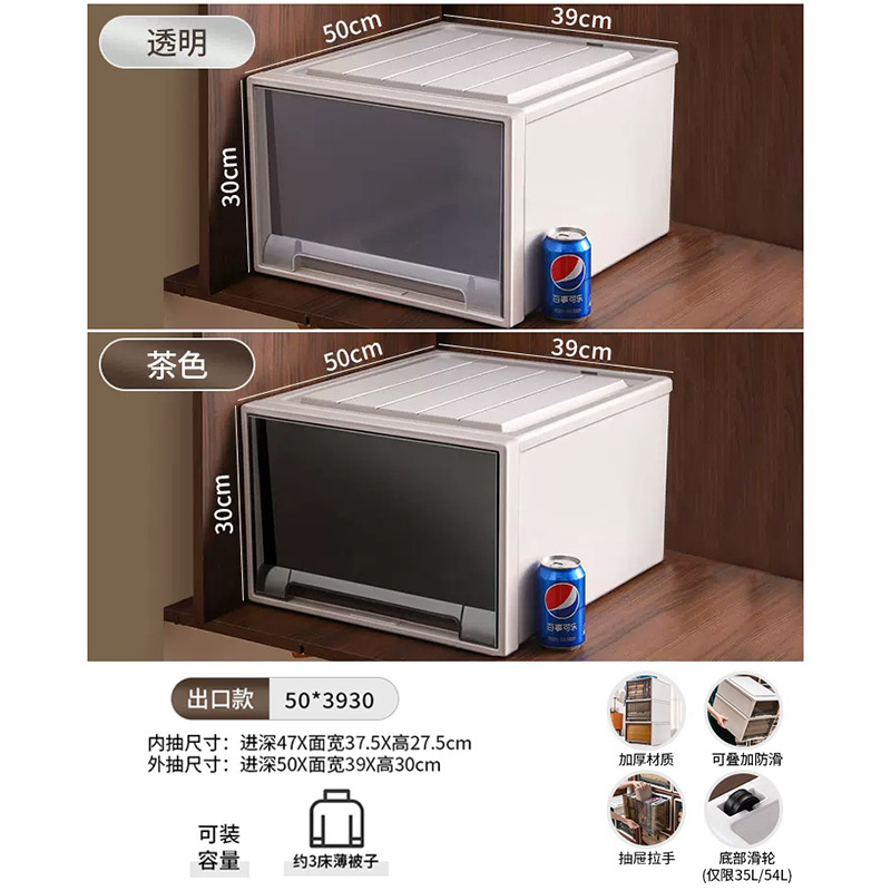 깊이 50*너비 39*높이 30cm