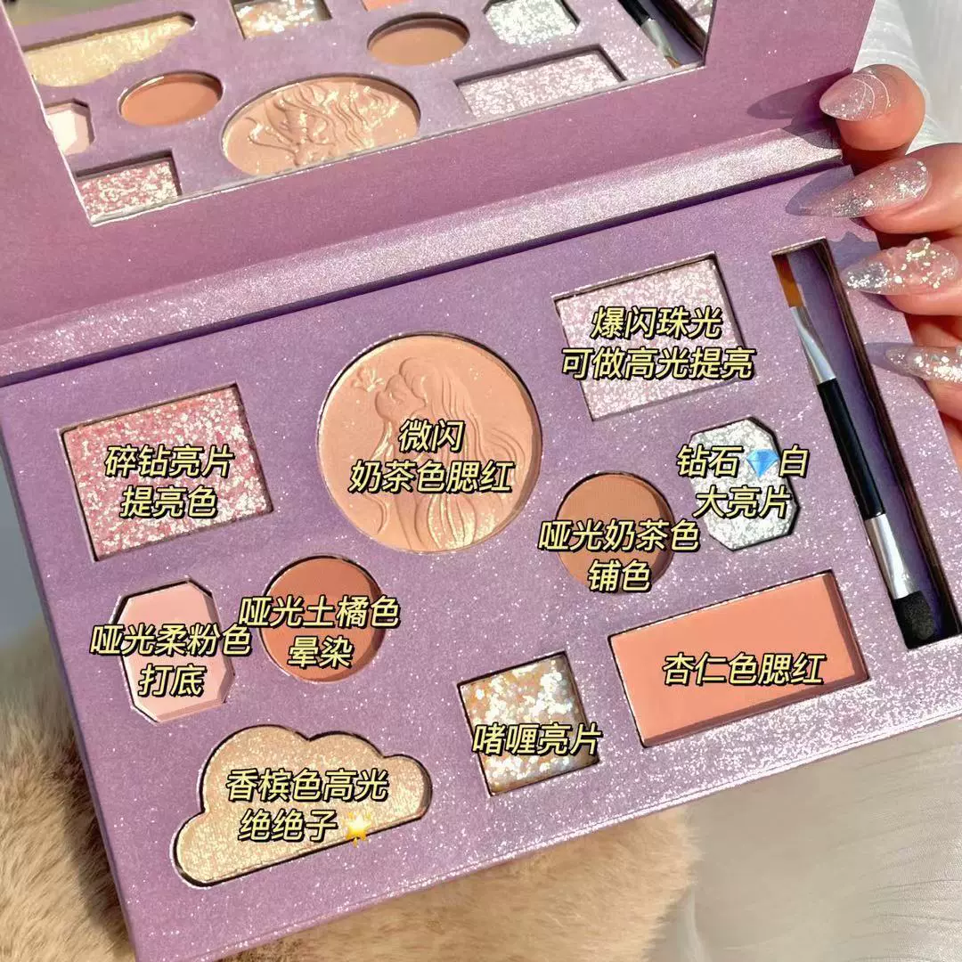 Matte eyeshadow palette, eye shadow, face blush