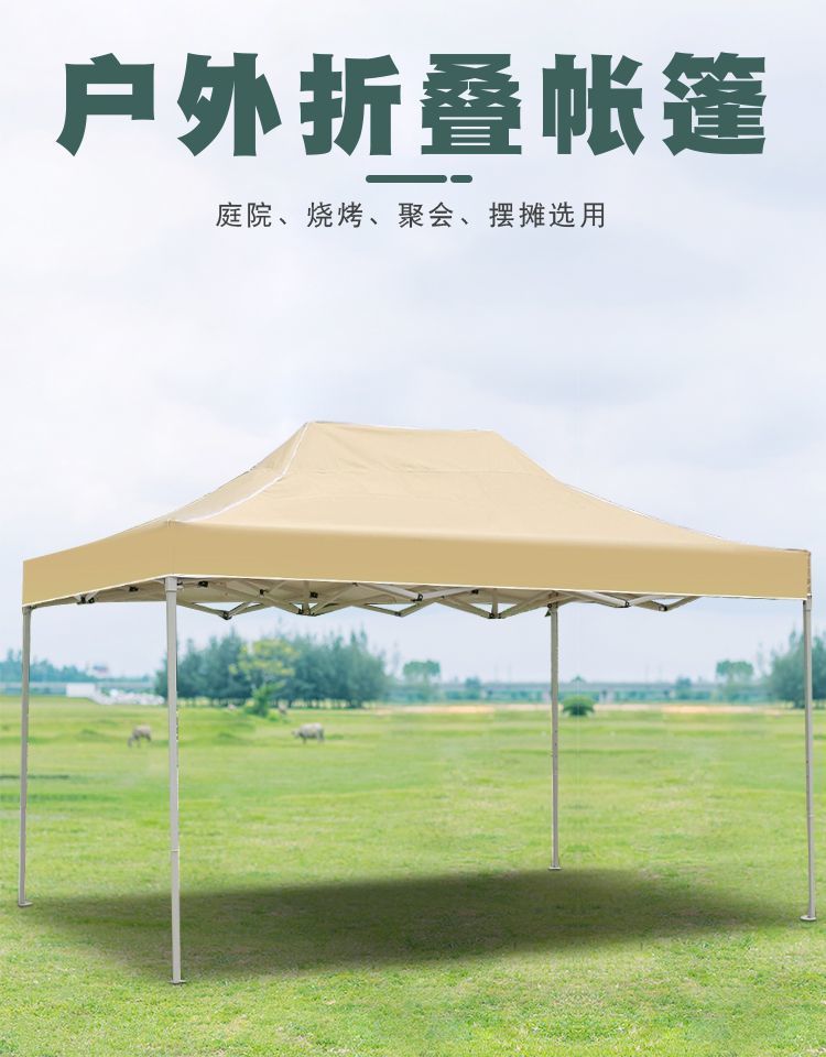 Internet Celebrated khaki Awning Outdoor Advertising Tent Stall Special Umbrella Folding Telescopic Awning Waterproof Car Awning
