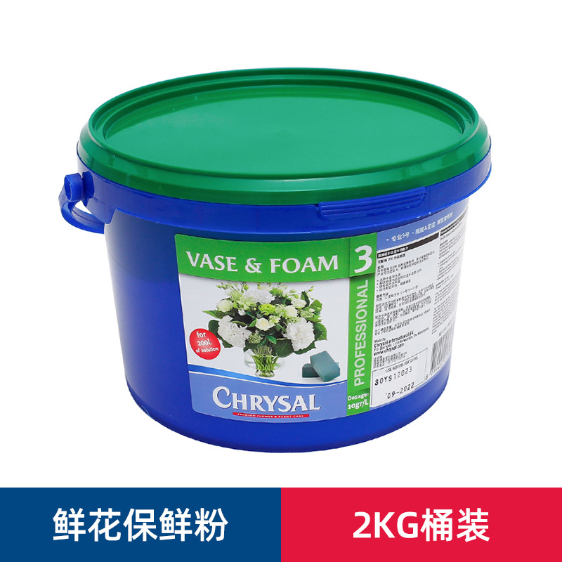 Tangde productos genuinos importados fresco holandés hoja brillante agente flor conservante solución nutritiva de uso general