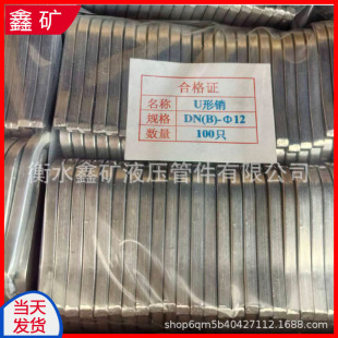 U���NKJ32 L=84�V��Һ��ϵ�y���P䓹܊A�߉��͹ܿ��ӹ̶��������