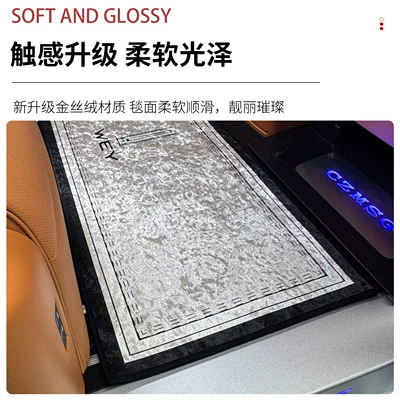 Universal Foot Pad Mats, Wey Gaoshan 7 8