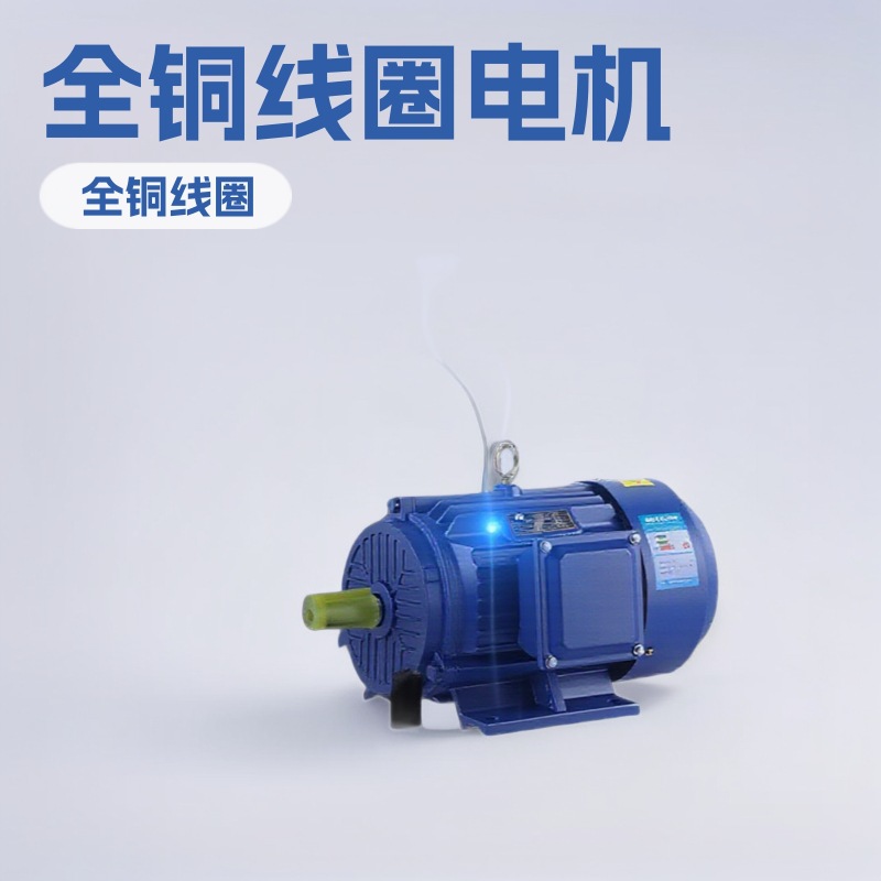 motor asíncrono trifásico de alta eficiencia serie YE3 11KW - 4 electrodos equipos mecánicos motor de alta eficiencia al por mayor