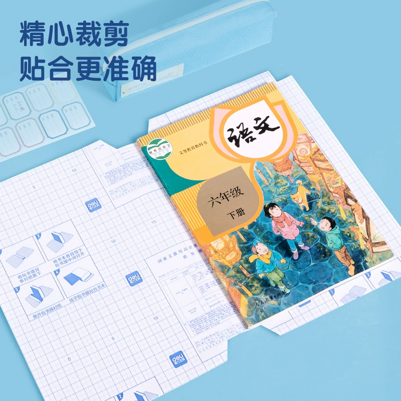 Deli 70602_Уголок для обложки книги 16K (10 штук) (прозрачный) (пакет) самоклеющаяся обложка 16K