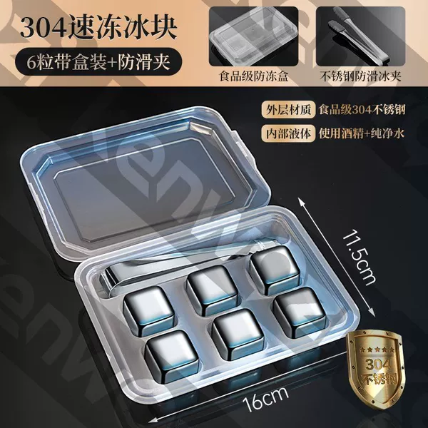 304 ice cubes [6 pack + storage box + anti-slip ice clip]