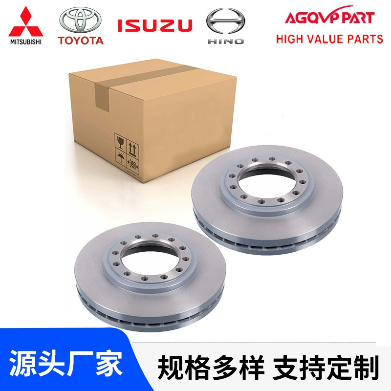 Подходит для пятьдесят колоколов NPR 700P 4HG1T тормозной диск (передний) 12 отверстий 8973872290