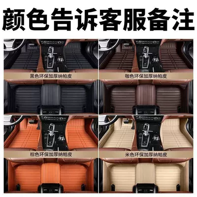 Ayaqaltılar (Kovriklər) foot mat imitation cashmere foot mat - high-end-nappa-leather-upgraded-model-single-layer-nappa-leather-color-of-your-choice