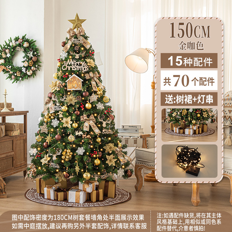 150cm oro café vestido de árbol (sin caja de regalo)