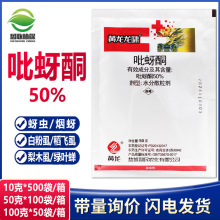 �S�����[50%����ͪˮ�����wʭ���x�����R������x�rș���x��50g