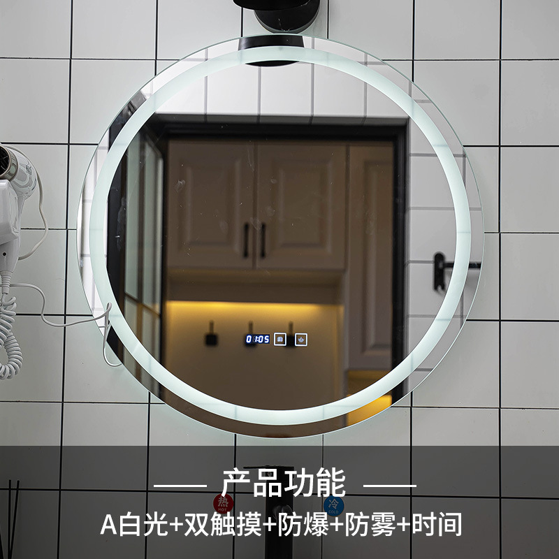 Espejo Redondo Inteligente de Baño de Vidrio con Luz LED, Pantalla Táctil y Desempañador