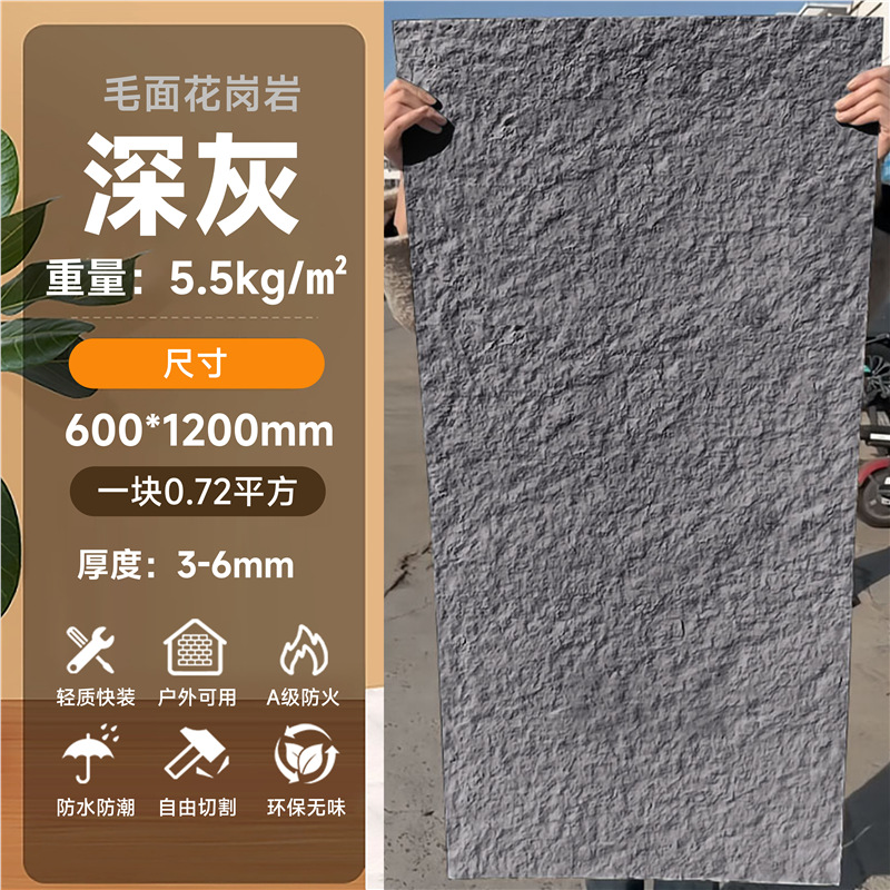 Piedra blanda Piedra de luna estrella Piedra flexible Tablero grande blando Tablero de fondo de porcelana suave flexible Tablero de travertino decorativo Tablero de pared exterior