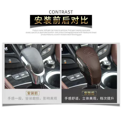 Sürətlər qutusu və əl tormozu başlıqları, Special gear shift