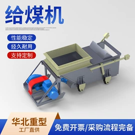 破碎机;其他粉碎设备;混凝土机械