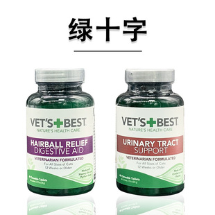 Green Cross Cat Grass Tablets Urinary Tablets Plant Insect Repellent Home Spray Cat Hair Removal Cream to Remove Hair Balls Feimeng Anti-Counterfeiting